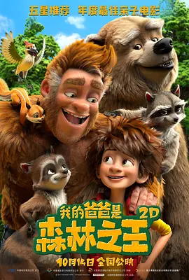 月色导航