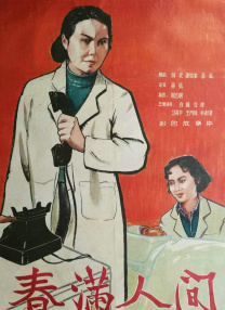 我要综合色